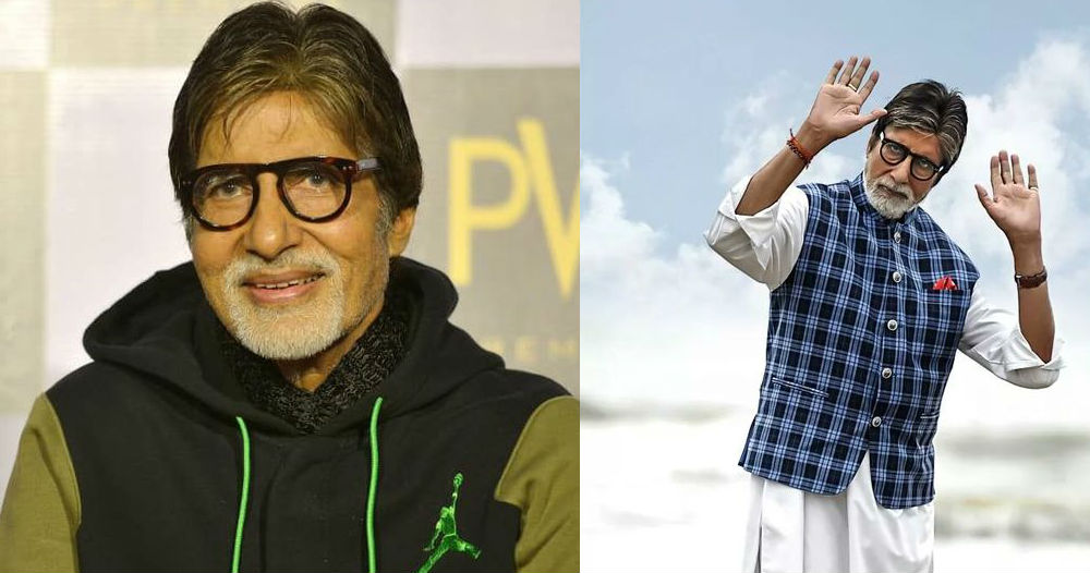 বলিউডে ৫০ বছর পূর্ণ করলেন বিগ বি ( Amitabh Bachchan Completes 50 glorious years in Bollywood)