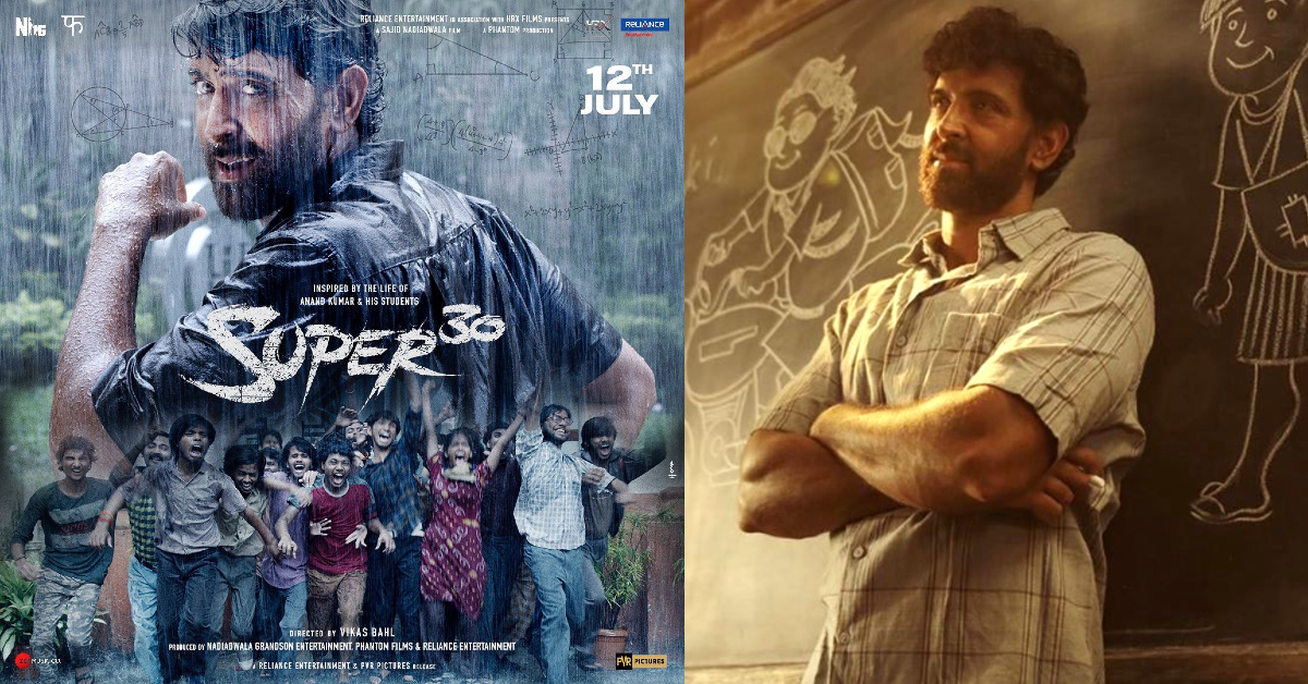 অপেক্ষার অবসান! হৃতিক রোশনের আগামী ছবি SUPER 30-র ট্রেলর মুক্তি পেল!