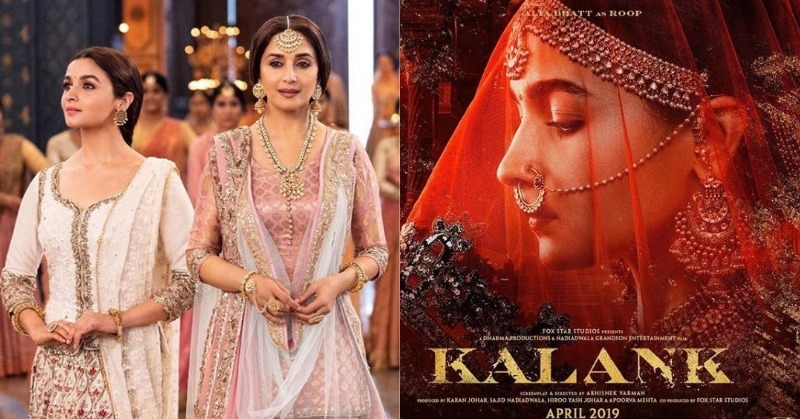 ‘কলঙ্ক’-এর (kalank) প্রথম রিলিজ হওয়া গানেই চমক, মাধুরী-আলিয়া কত্থক যুগলবন্দি