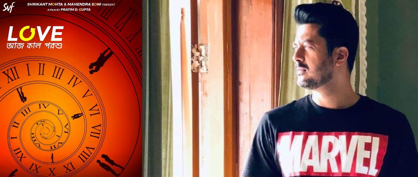‘লাভ আজ কাল পরশু’র প্রেমের গল্পে প্রথমবারের জন্য জুটি বাঁঁধছেন যিশু এবং পরিচালক প্রতিম