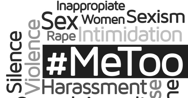 #MeToo: কি, কেন, কবে &#8211; মি টু মুভমেন্ট সম্বন্ধে সব প্রশ্নের উত্তর পাবেন এখানে (Mee Too Stories &#8211; Harrasment &#8211; Experiences In Bengali)