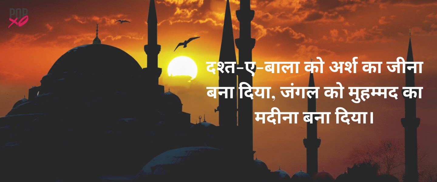 Happy Muharram 26 October 2014 HD Images, Greetings, Wallpapers Free  Download – BMS | Bachelor of Management Studies Unofficial Portal