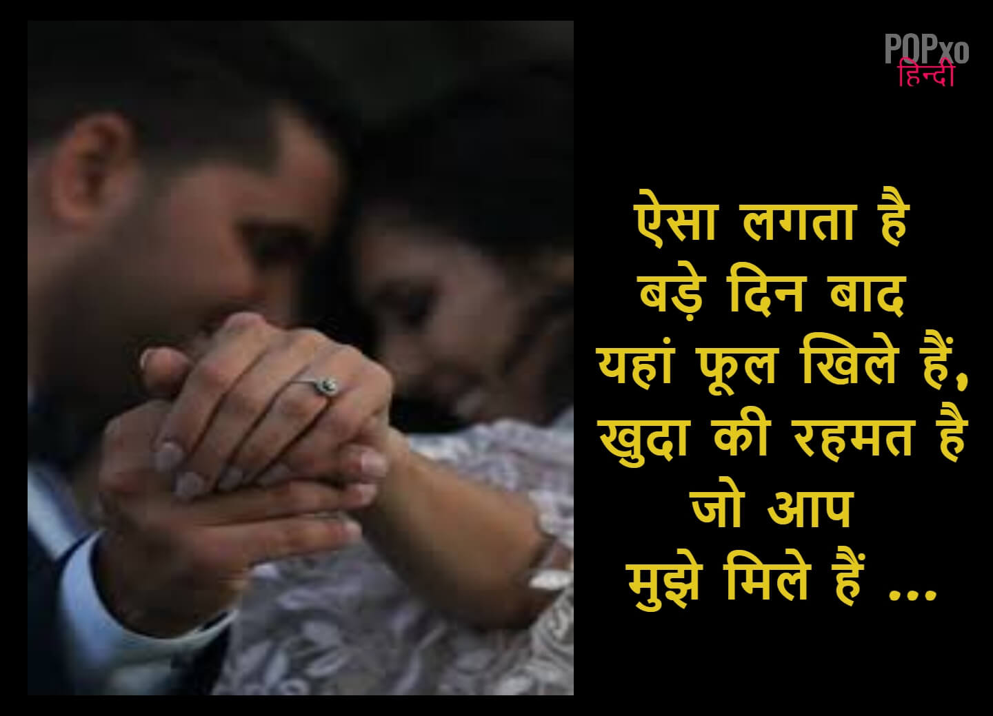 Engagement Wishes Quotes Shayari in Hindi 4