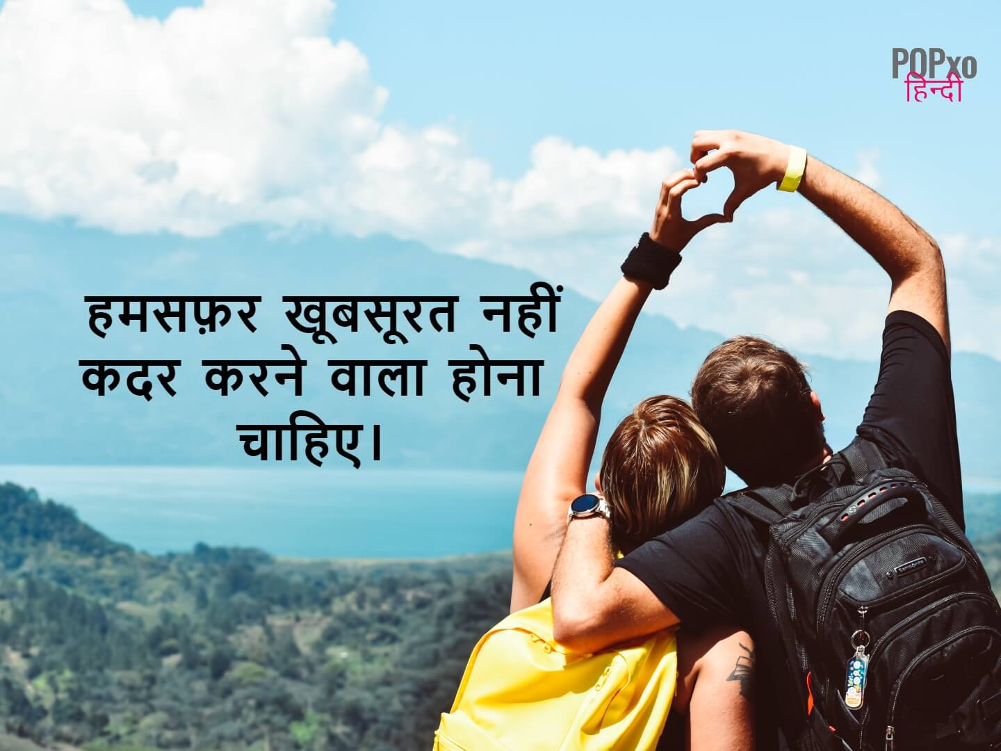 Hindi Shayari Life Partner