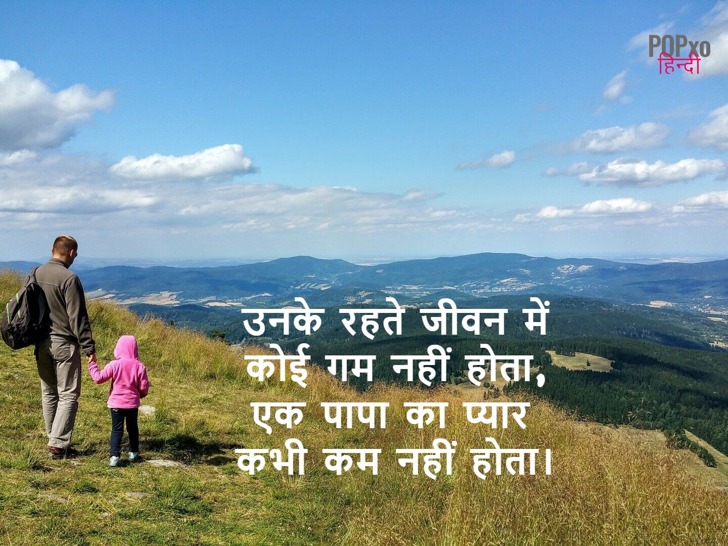 50-shayari-on-father-and-daughter-in-hindi-2023-emotional-father