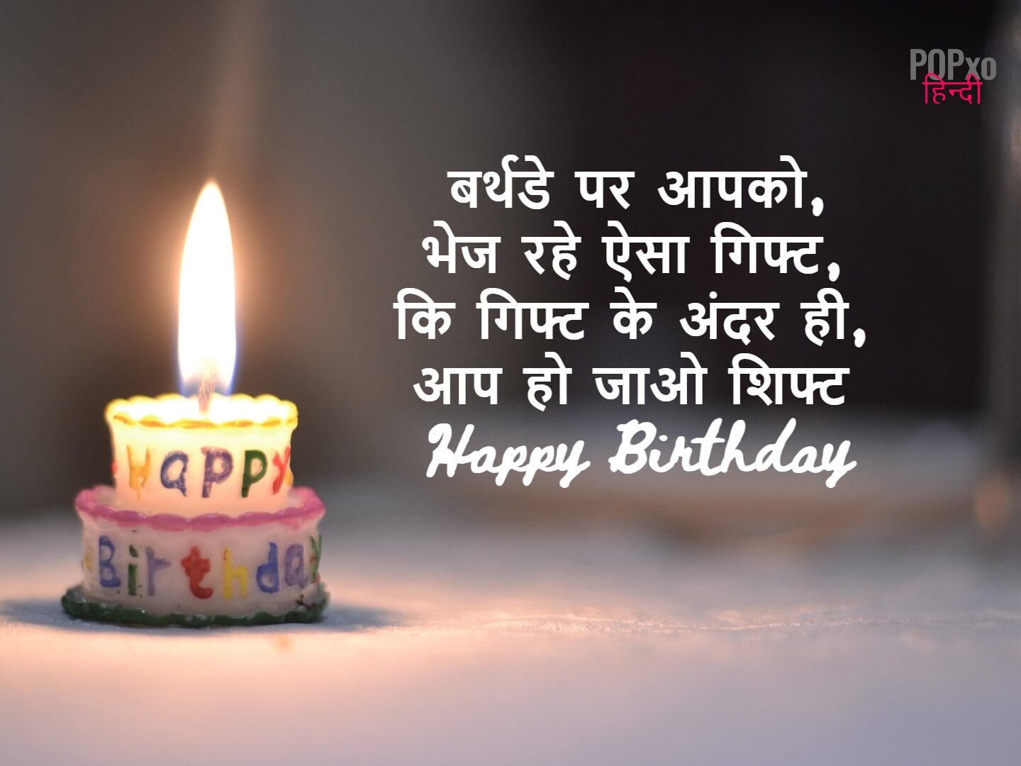 Funny Happy Birthday Wishes For Friend In Hindi Infoupdate