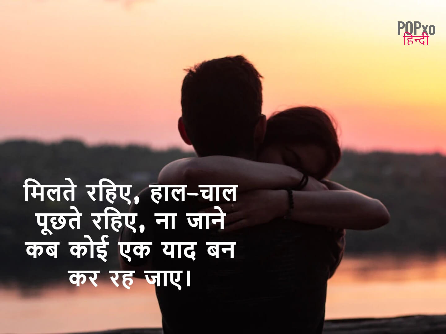 Miss You Quotes, Shayari, & Status in Hindi | मिस यू ...