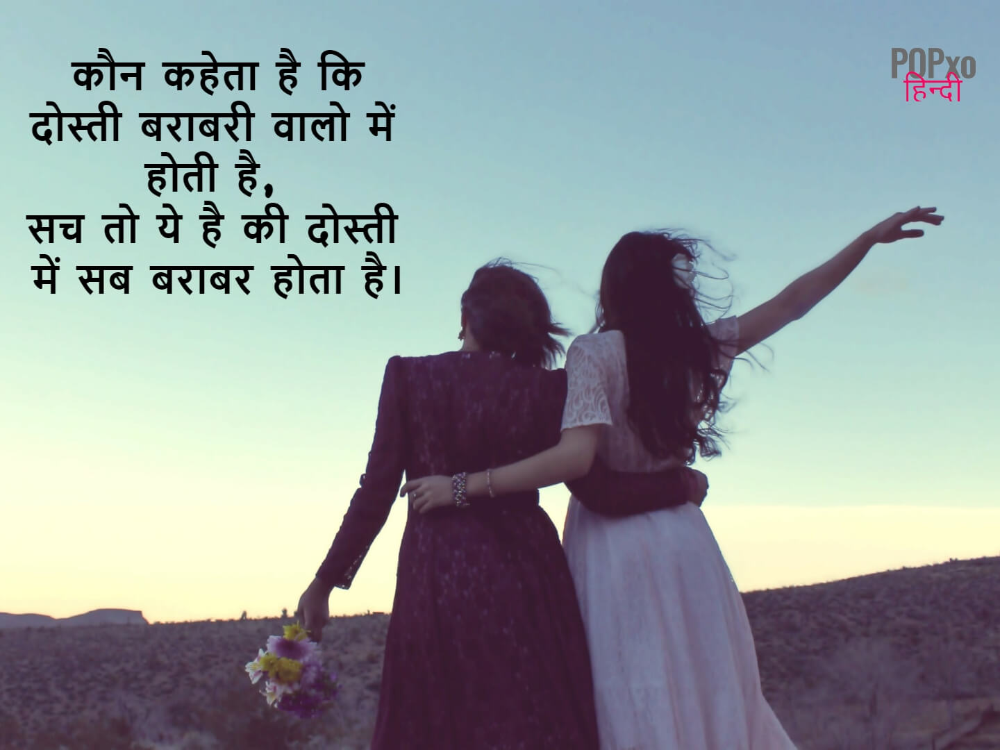 70-best-friend-quotes-status-captions-in-hindi-2022