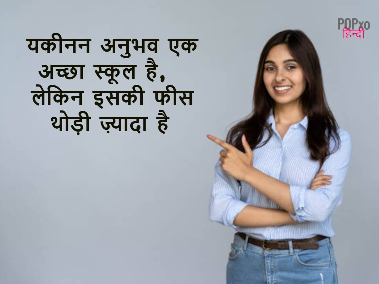 experience-quotes-in-hindi