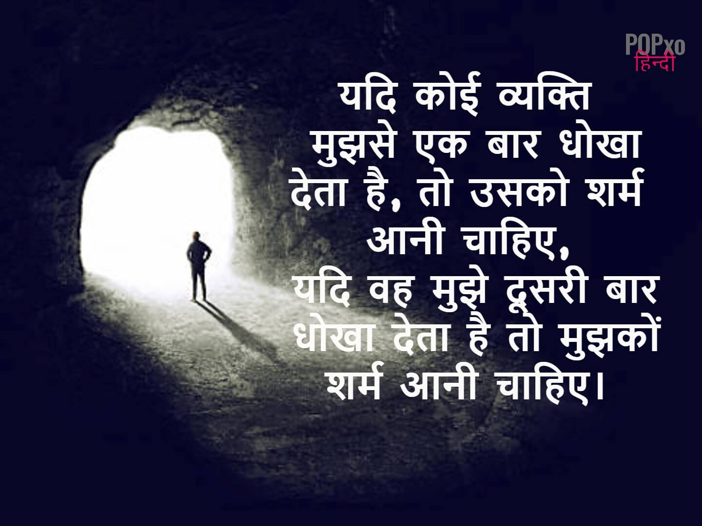 Life Experience Quotes In Hindi