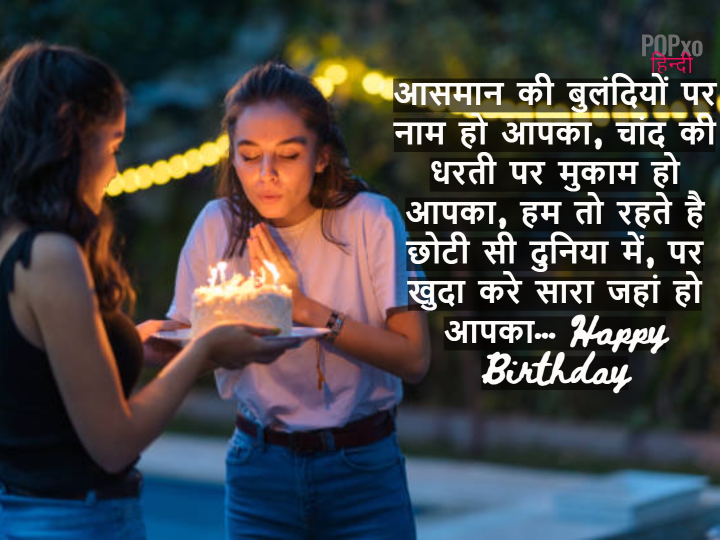Birthday Wishes For Best Friend In Hindi Images Infoupdate