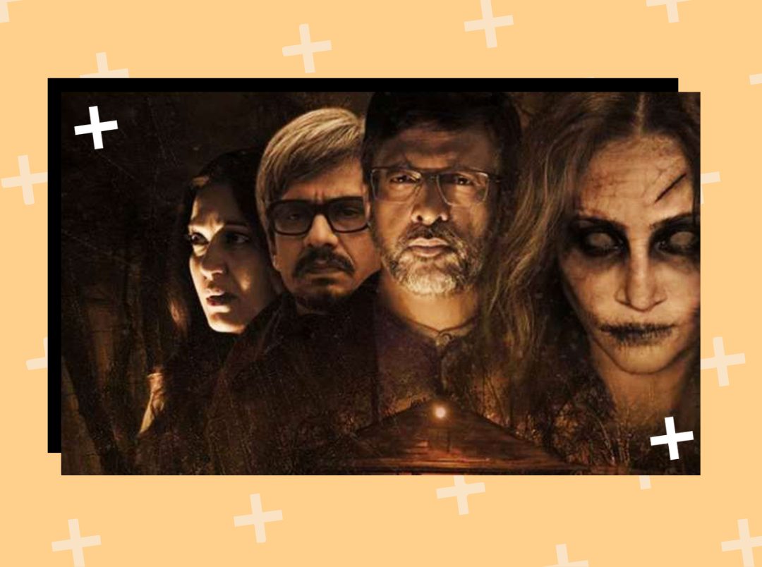 best-horror-movies-on-netflix-in-hindi