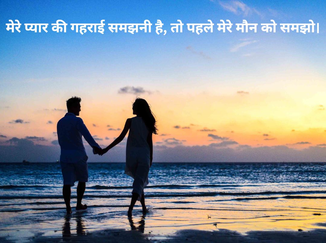 i love my husband essay in hindi