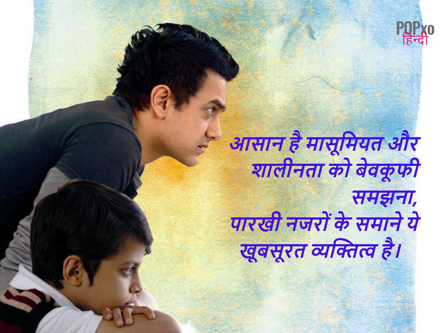 Ghuno ki Prashansha mei Shayari