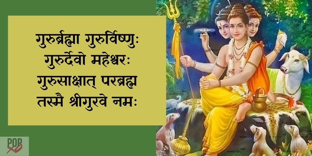 50+ दत्त जयंतीच्या हार्दिक शुभेच्छा Datta Jayanti Quotes And Wishes