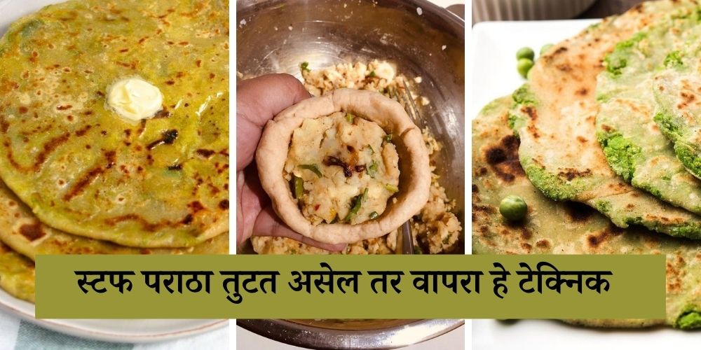 How to make stuffed paratha with right technique