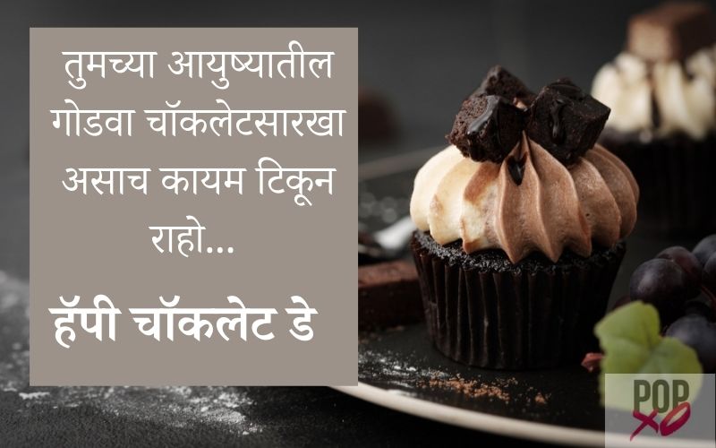 Chocolate Day Marathi Status