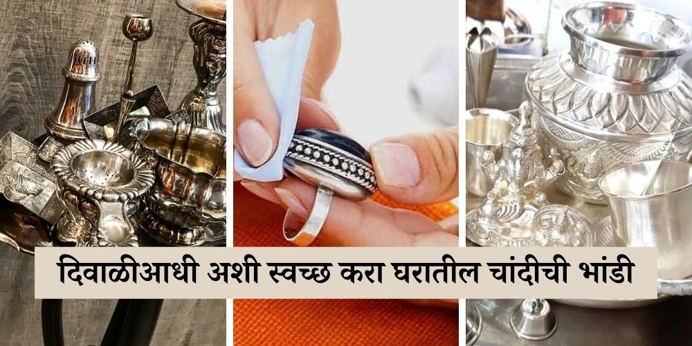 how to clean silver utensils at home for diwali in marathi