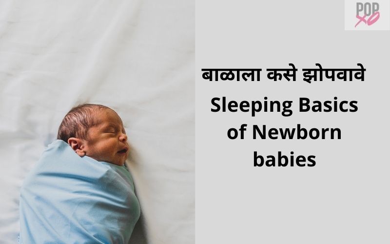 Sleeping Basics Of Newborn Babies
