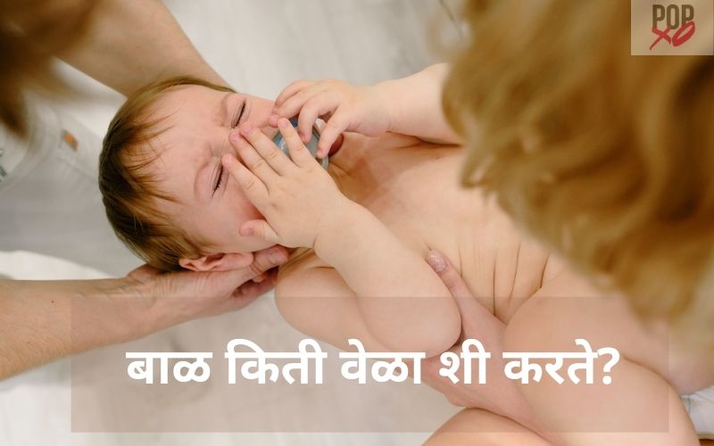 बाळाला शी होण्यासाठी उपाय