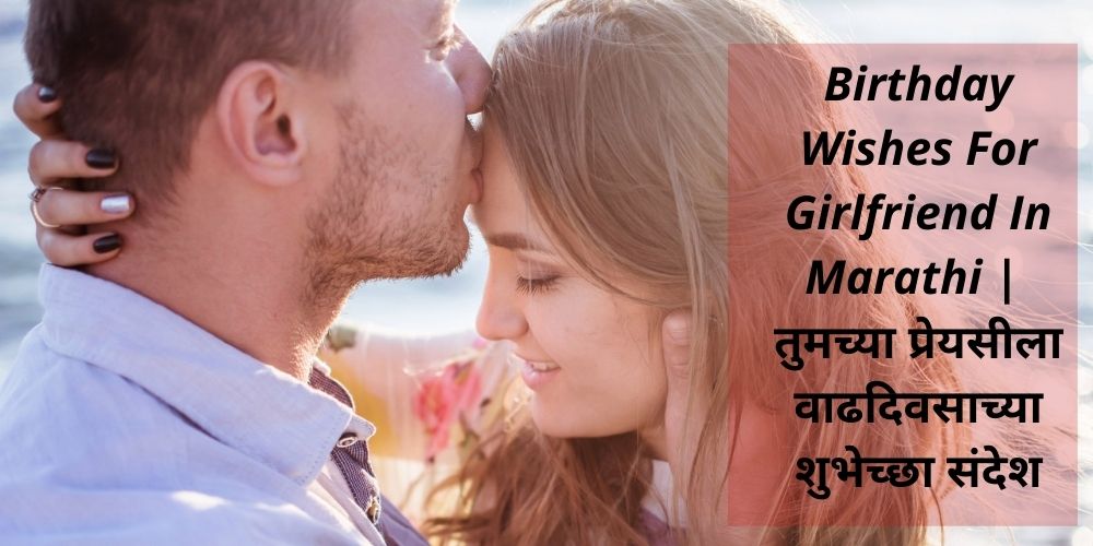 Bday wishes for clearance gf in hindi