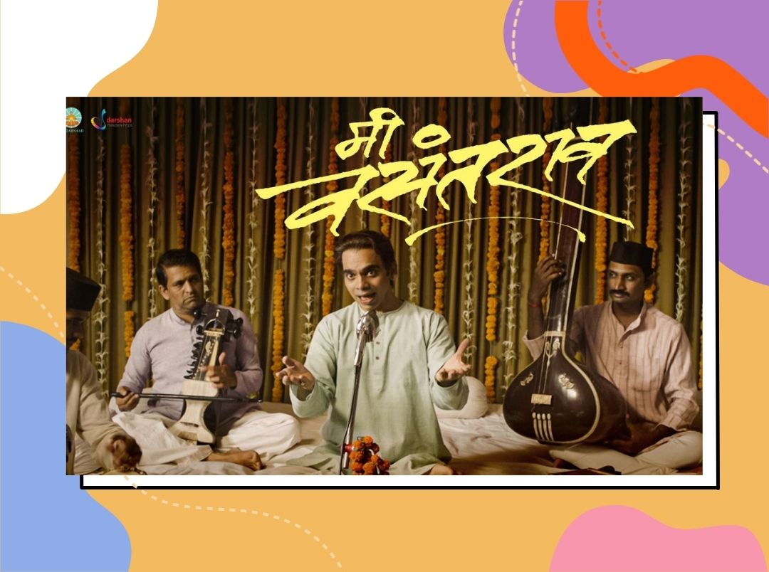 mi-vasantrao-teaser-released-by-ustad-zakir-hussain