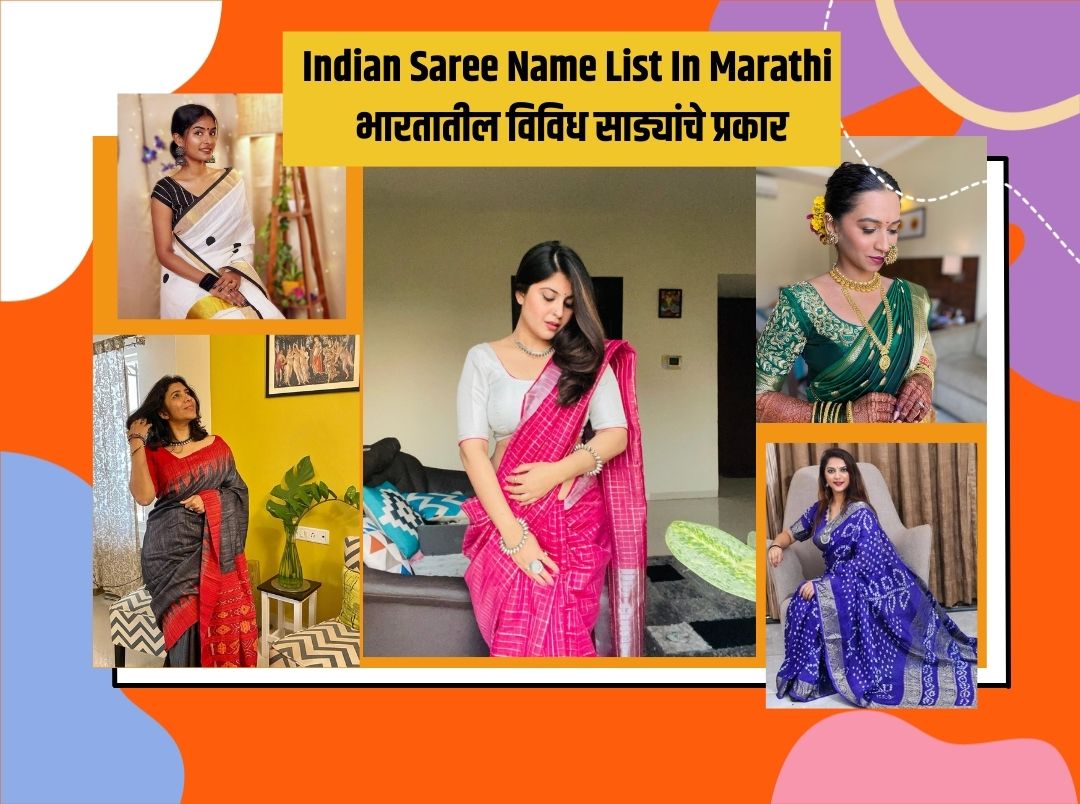 15 Saree Name List In Marathi POPxo Marathi