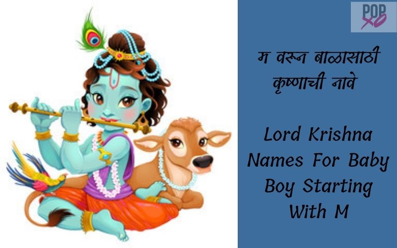 130-lord-krishna-names-for-baby-boy-in