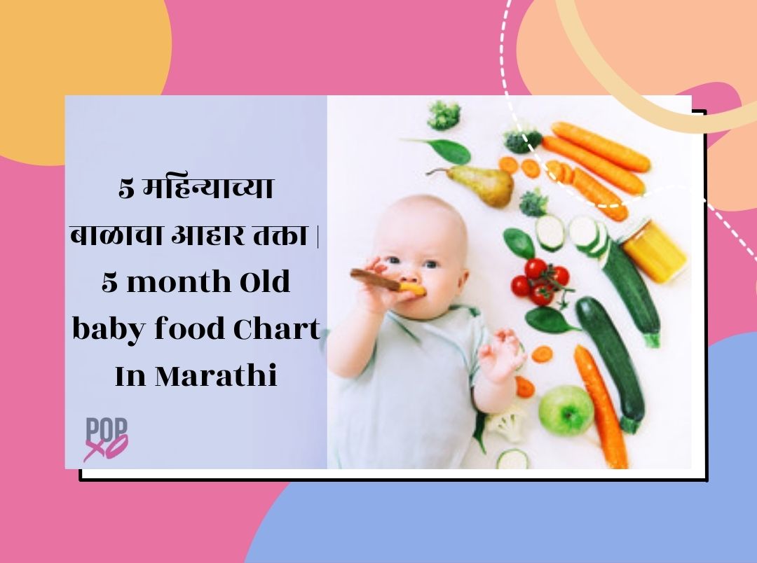 5 5 Month Old Baby Food Chart In 