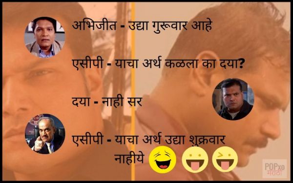 200+ Funny Jokes In Marathi | Jokes on Exam, Husband Wife | Chavat Jokes In  Marathi | POPxo Marathi