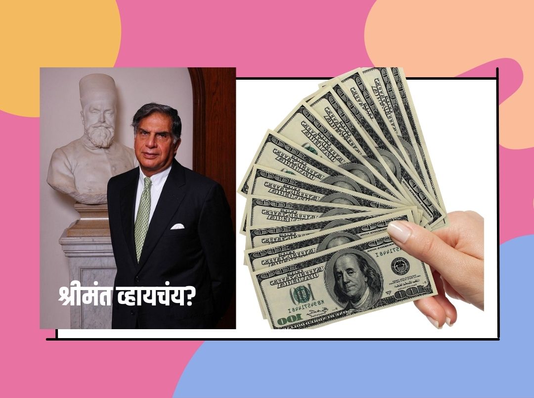 ratan_tata_tips