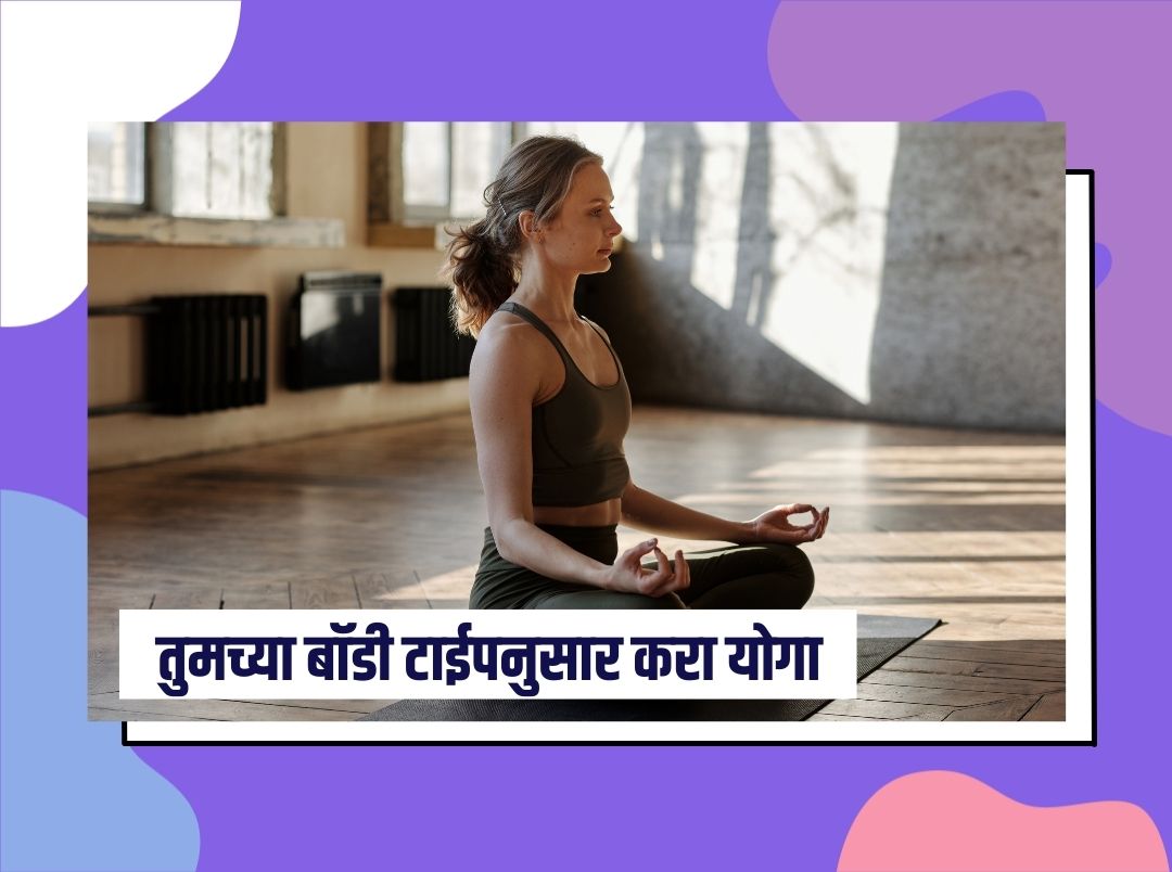 International Yoga Day 2018 : जाणून घ्या, कसं करतात मार्जारासन आणि त्याचे  फायदे - Marathi News | International Yoga Day 2018: Know how MARGARASAS and  its benefits | Latest mumbai News at Lokmat.com
