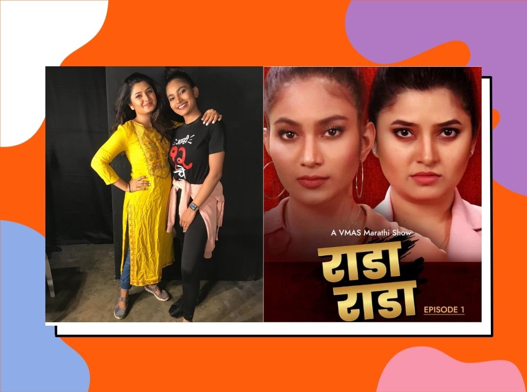 prajaktra-mali-and-purva-shinde-new-show-rada-rada-in-marathi