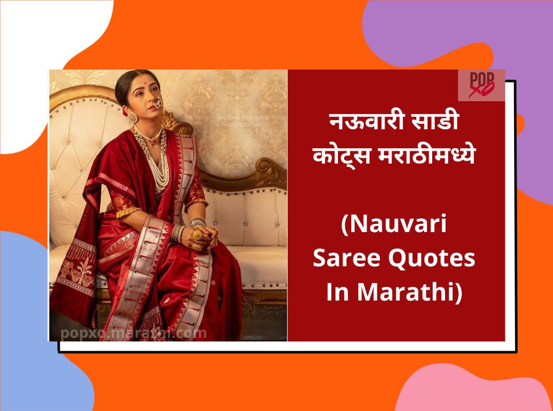 How to Make and Wear Maharashtrian Readymade Nauvari (9 Yards) Saree. DIY,  Easy to Wear - YouTube