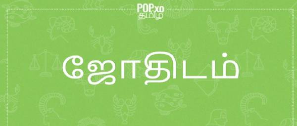 2 இன்று நிலையான வேலையுடன் திருப்தியாக இருக்கும் மூன்று ராசிக்காரர்கள் யார்? : சரி பாருங்கள்!