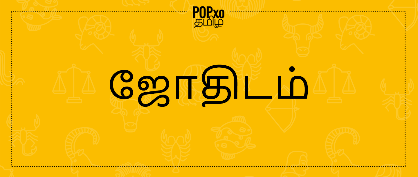 Tamil_Astro_-_Yellow தேவதைகள் வாழ்த்து தூவும் ஆசீர்வாதம் மிக்க ராசி – எந்த ராசிக்கு இந்த அதிர்ஷ்டம் தெரியுமா !