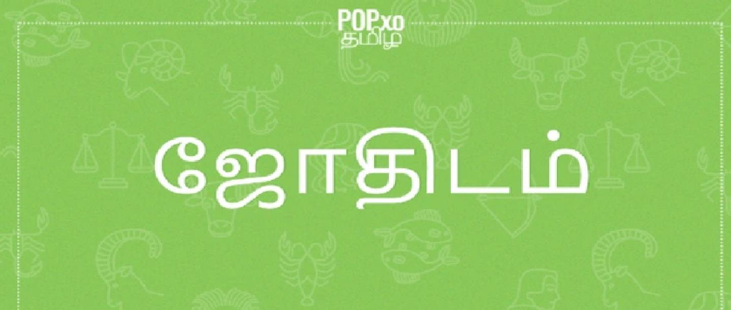 astro பதவி உயர்வை நோக்கி நகர்ந்து கொண்டிருக்கும் அந்த அற்புத ராசி உங்கள் ராசியா ! சரிபாருங்கள்!