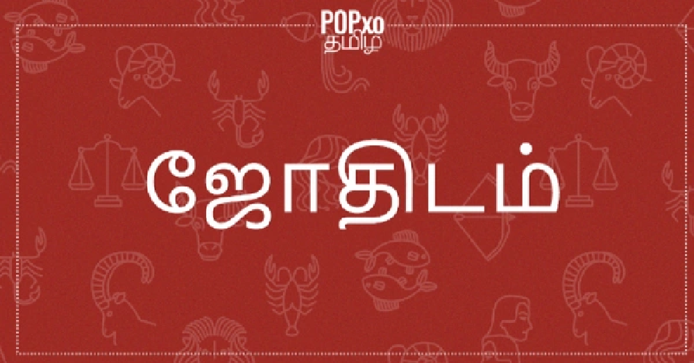 மிக கவனமாக இருக்க வேண்டிய அந்த ஐந்து ராசிகளில் உங்கள் ராசியும் இருக்கிறதா ! சரிபாருங்கள் ராசி பலனை !