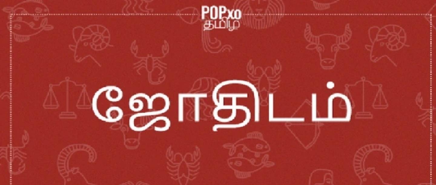 astro_1 இன்று பணவரவும் பூரண மன அமைதியும் வெற்றியும் இந்த ராசிகளுக்கு கிடைக்க போகின்றன !