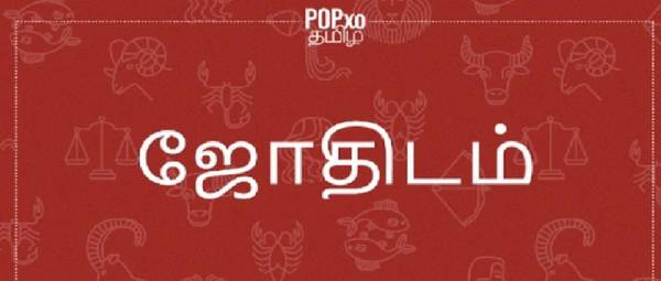 astro_1 குடும்பத்தினருடன் நேரம் செலவழித்து மகிழும் நான்கு ராசிக்காரர்கள் யார்? : சரி பாருங்கள்!