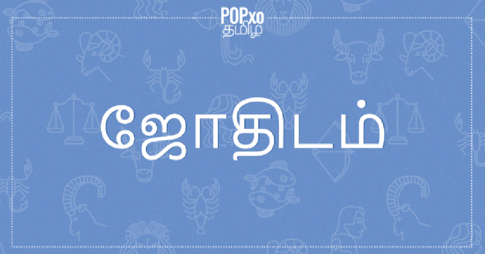 jo_2 நம்பிக்கை இல்லை என்றால் திடமான உறவு நீடிப்பதில்லை – ராசி பலன்