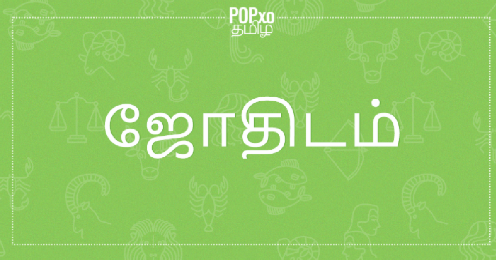 jo_4 சந்தோஷ செய்திகளால் துள்ளி குதிக்க போகும் ராசிக்கு சொந்தக்காரர் நீங்களா!பார்த்து விடுங்கள் உங்கள் ராசிபலனை !