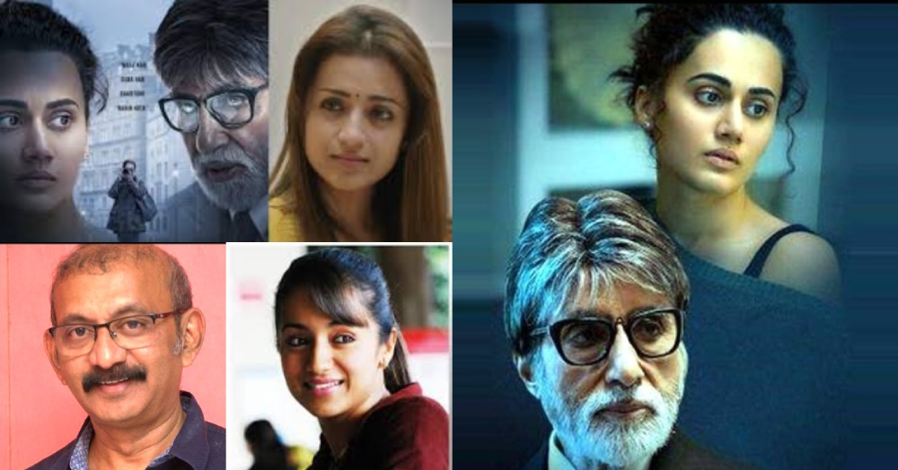 பாட்லாவின் ரீமேக்கில் த்ரிஷா! இயக்குகிறார் ராதாமோகன்!