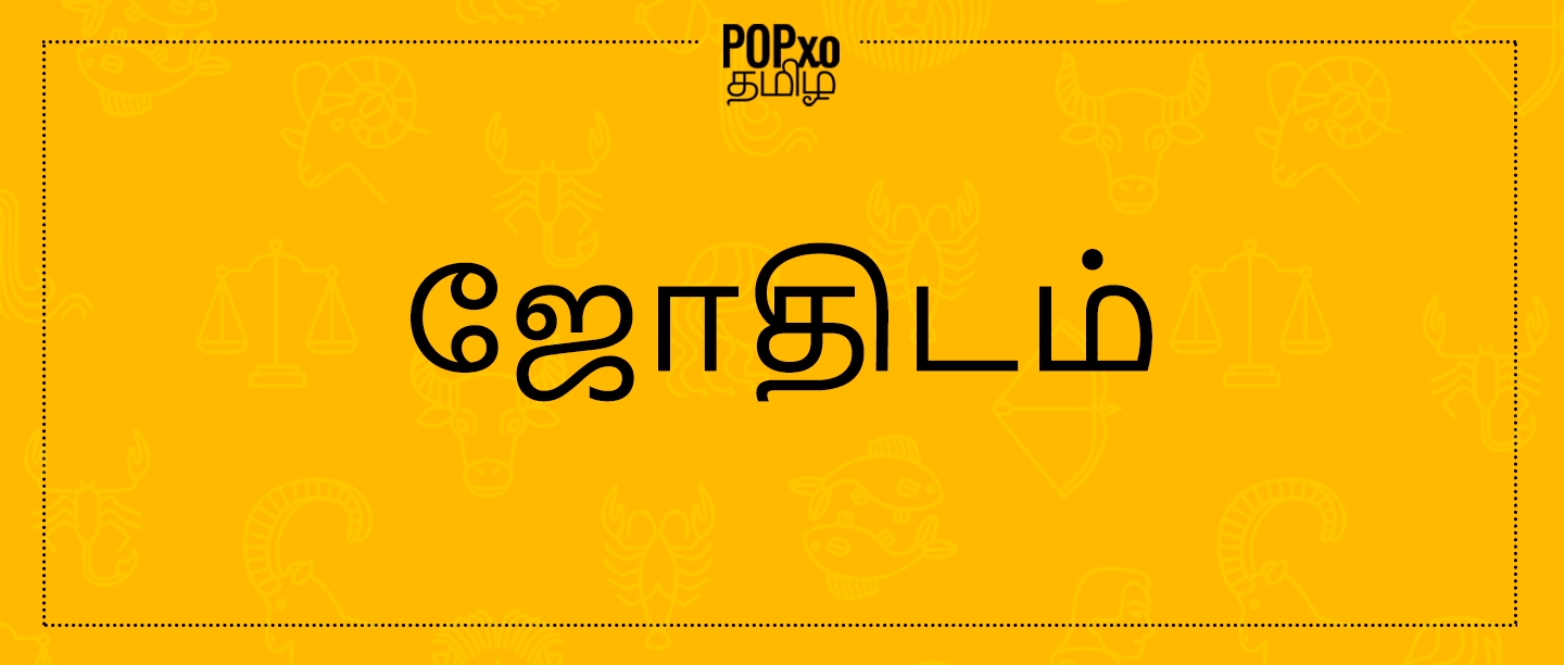 tamast மனதை திறந்து வைத்து காத்திருங்கள்.. காதல் உள்ளே வர வாய்ப்பிருக்கிறது.. எந்த ராசிக்கு !