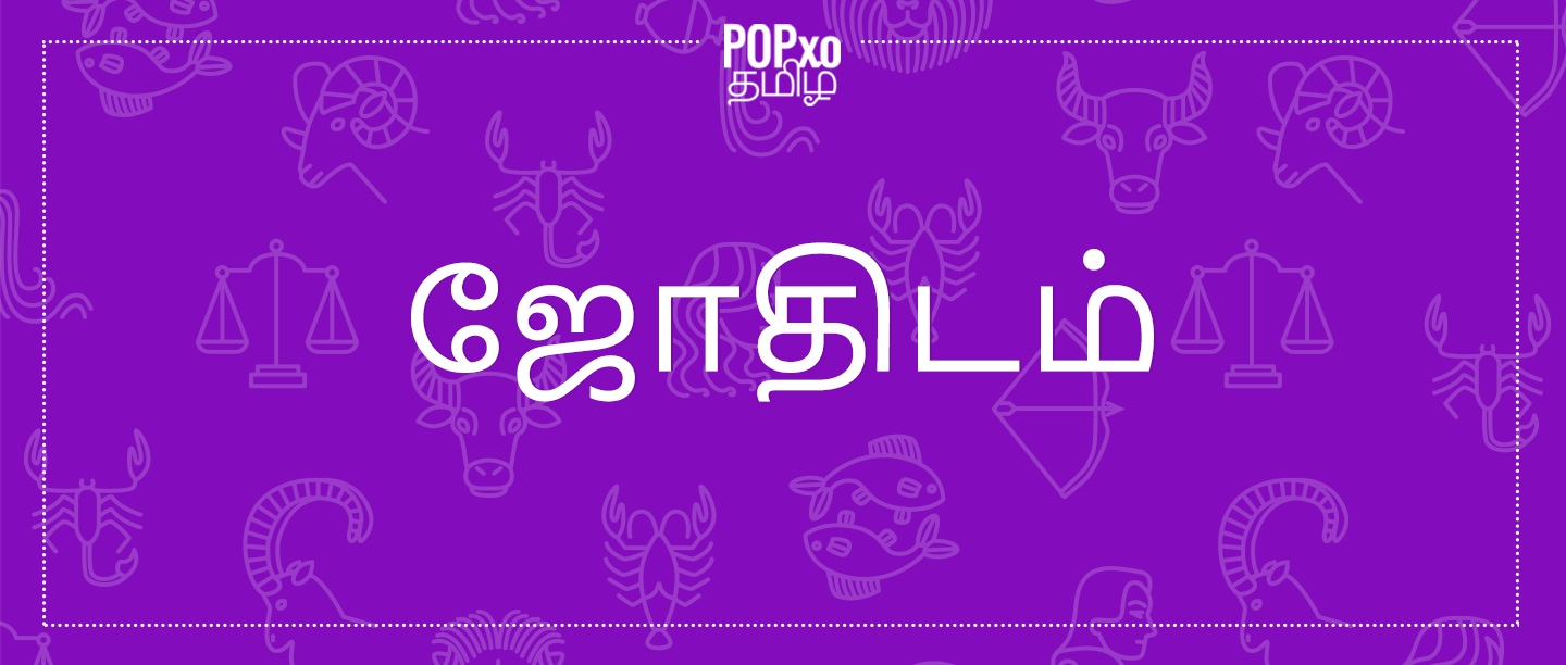 tamilast பணம் பாராட்டு பதவி உயர்வு எல்லாம் ஒன்று சேர்ந்து வர போகிற ராசி எது தெரியுமா!