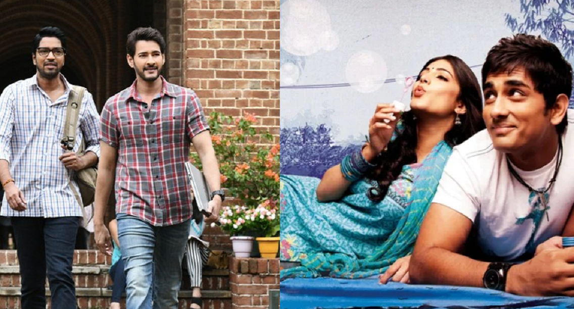 స్నేహితుల దినోత్సవం సందర్భంగా.. ఈ టాప్ 10 మూవీస్ మీకోసం..!