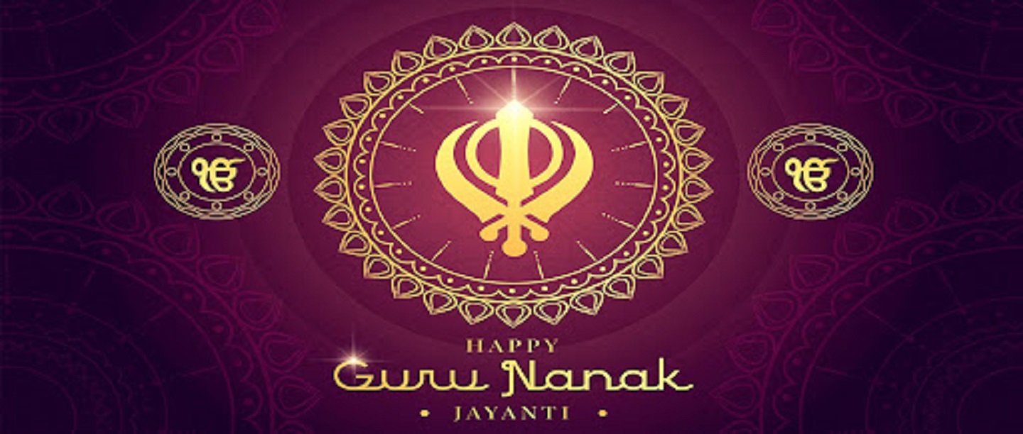 guru nanak jayanti quotes, wishes, messages, status, greetings