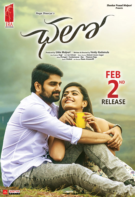 Full love best sale story movie south